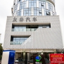 廣州友泰汽車-異形雕花鋁板